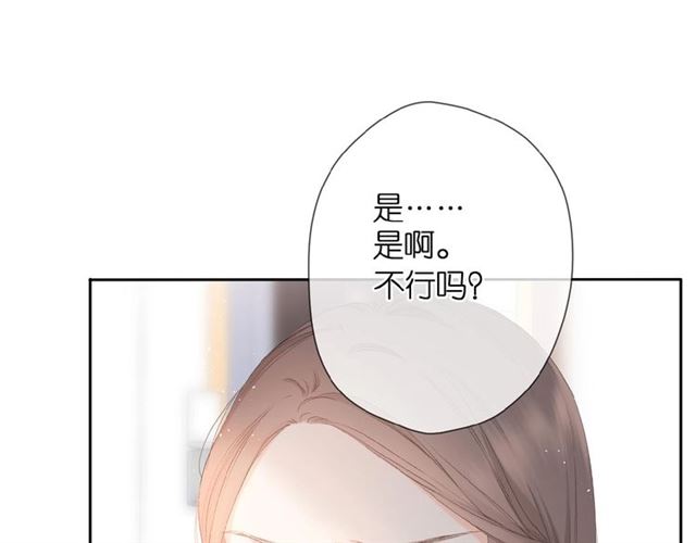 第11话 夜归27