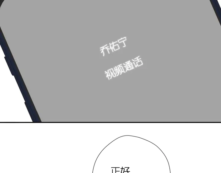 第39话 矜持117