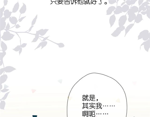 第13话 美好的夜45