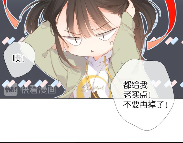 第82话 别扭29