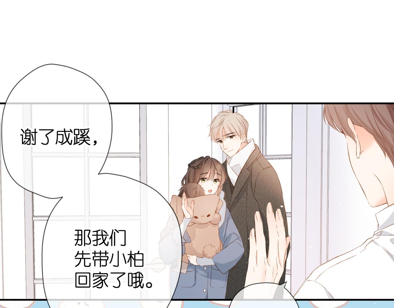 第56话 初吻72