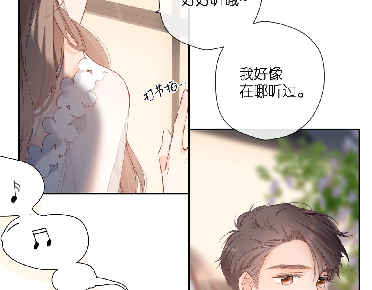 第146话 情不自禁61