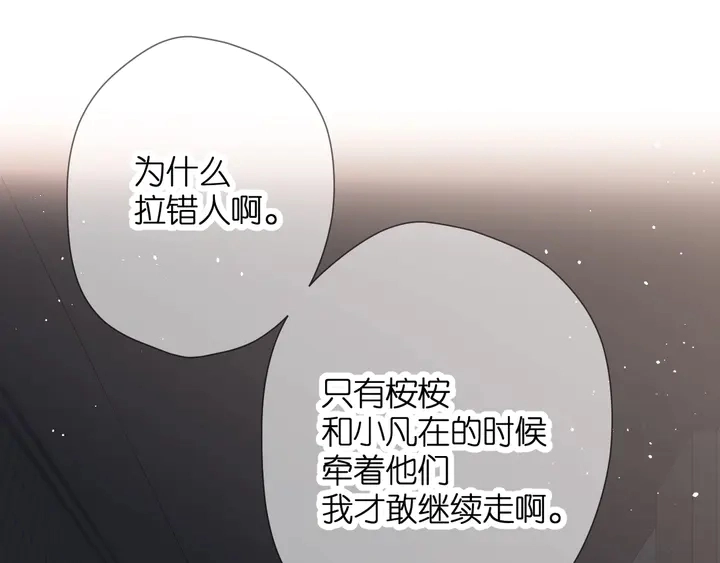 第39话 矜持63