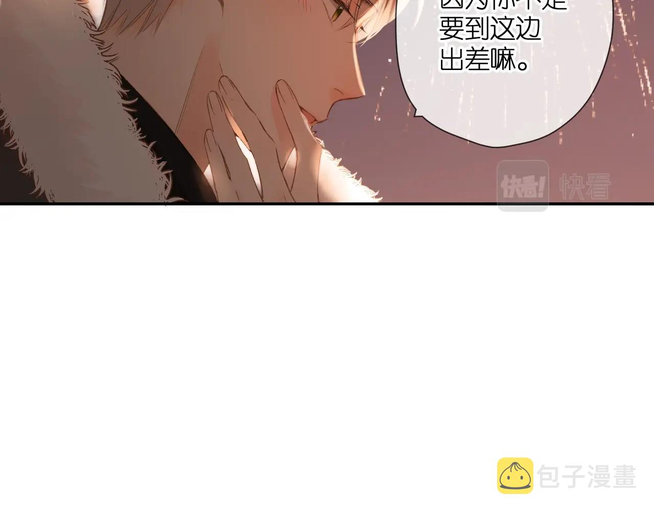 第109话 属于我的22