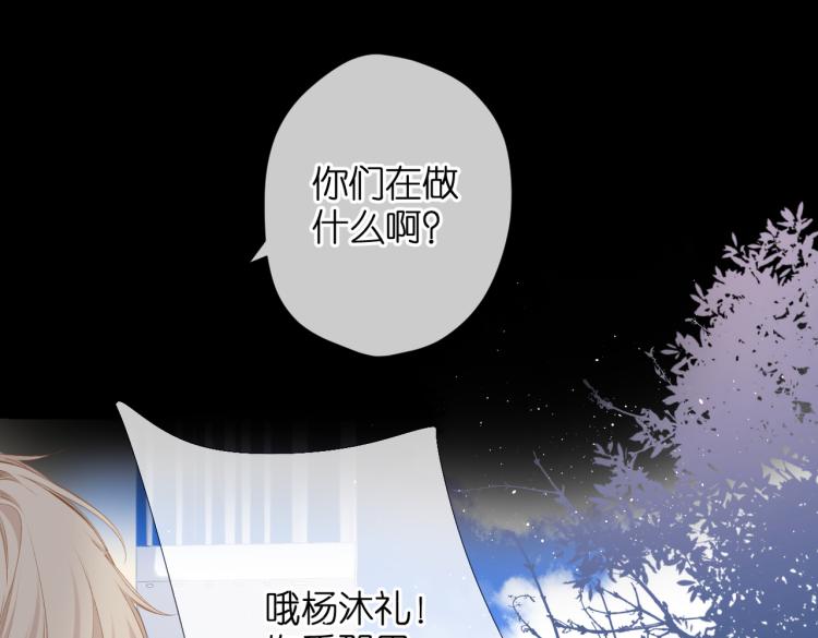 第87话 注视着58