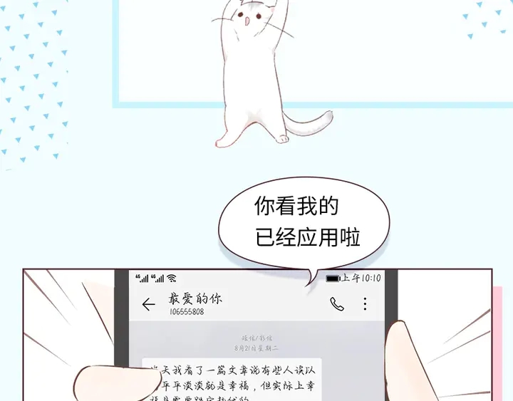 单行本、手机主题&amp;amp;amp;字体齐聚上线20