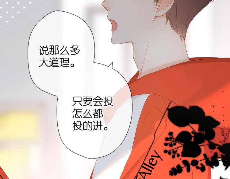 第82话 别扭64