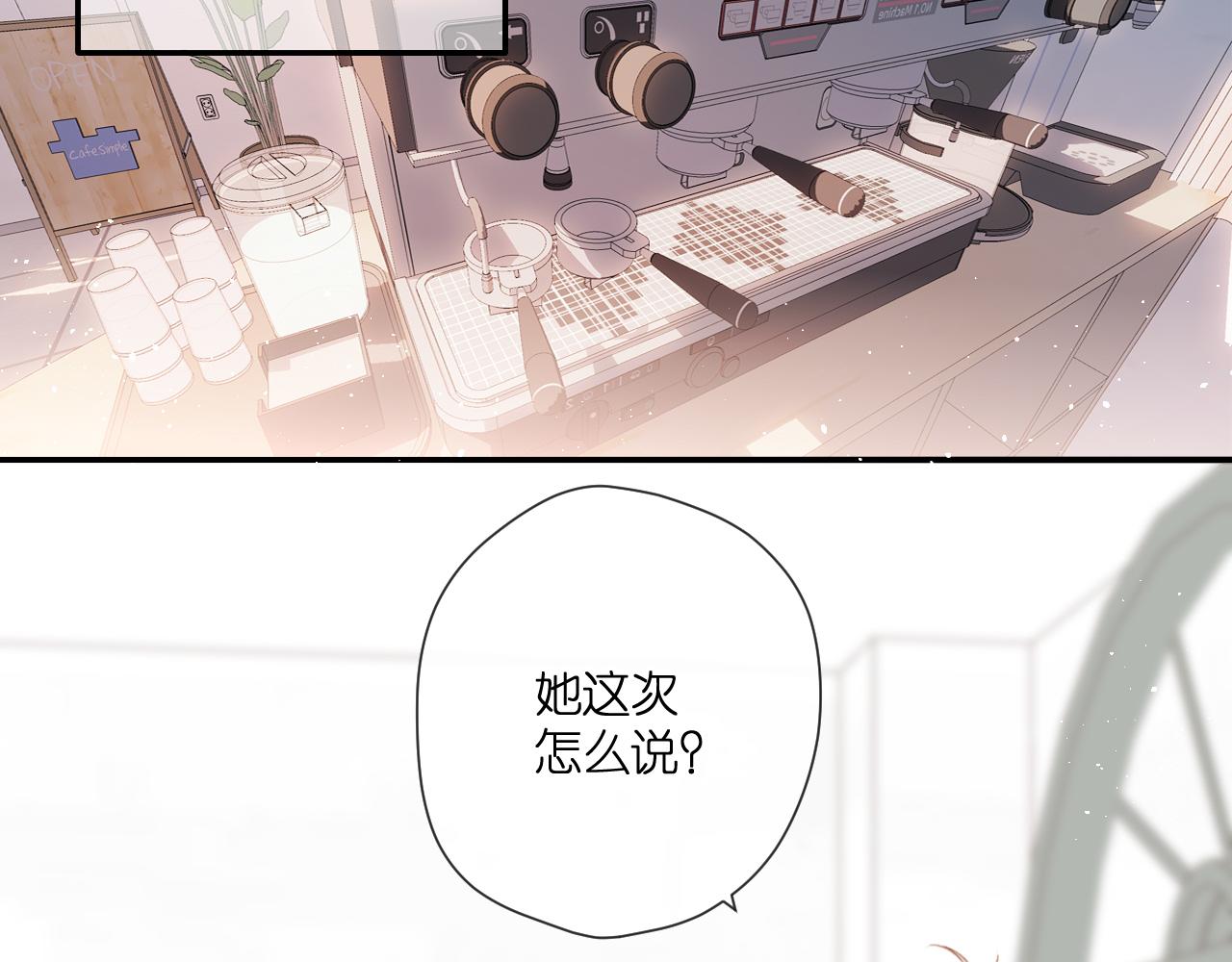 第123话 过年5