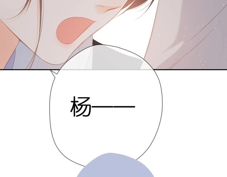 第31话 尴尬100