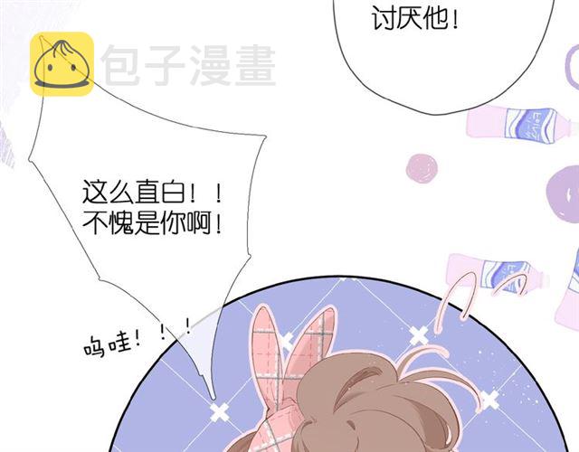 第9话 坦白89