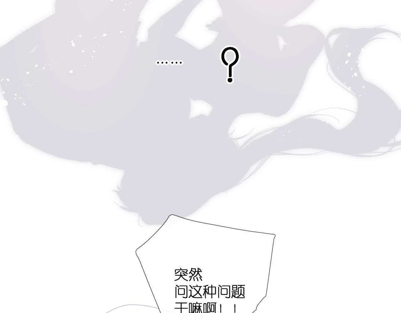 番外 初次约会（上）93