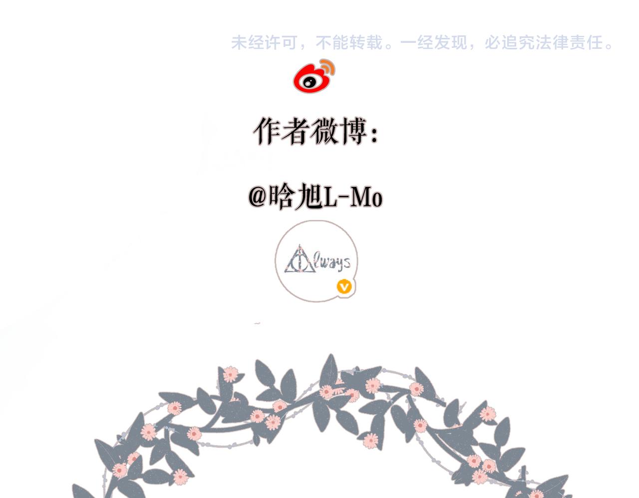 第76话 心思79