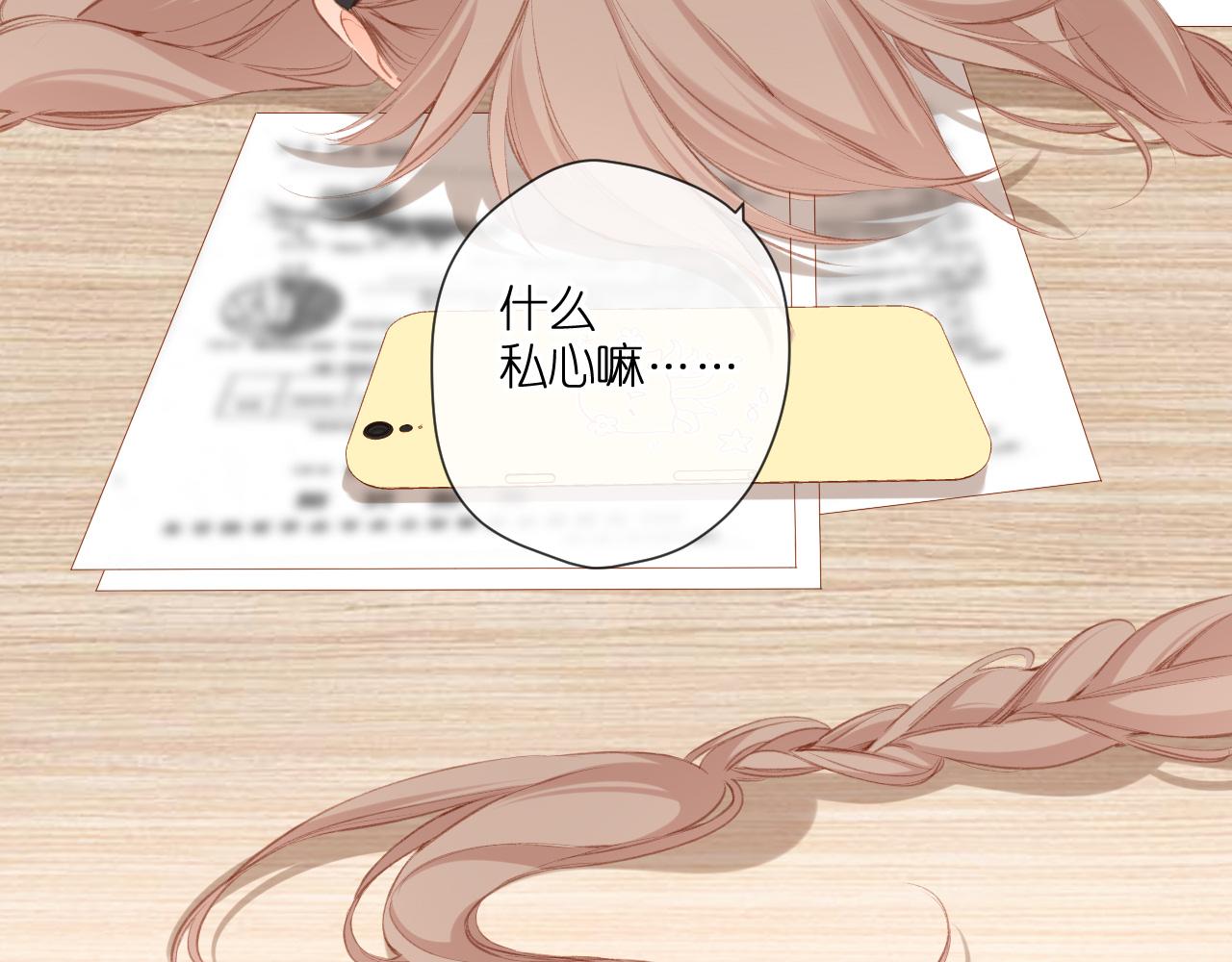 第113话 不明白7