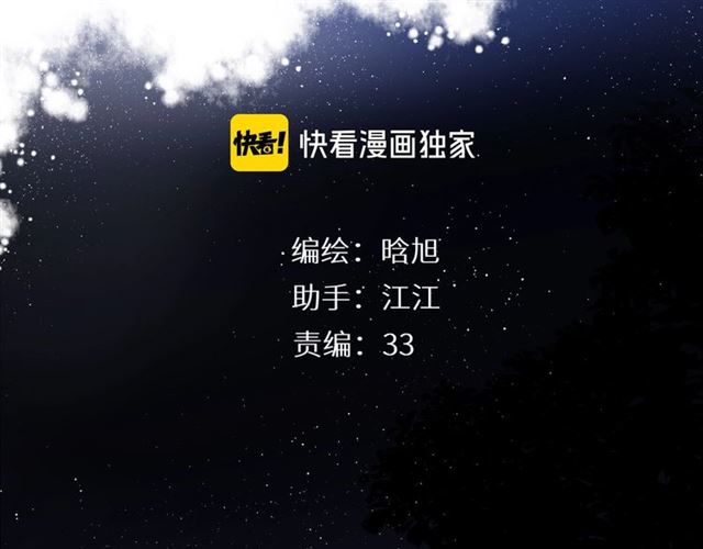 第27话 你们2