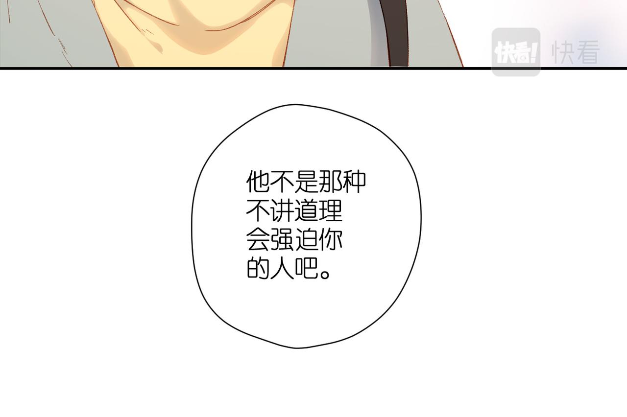 第133话 助攻49