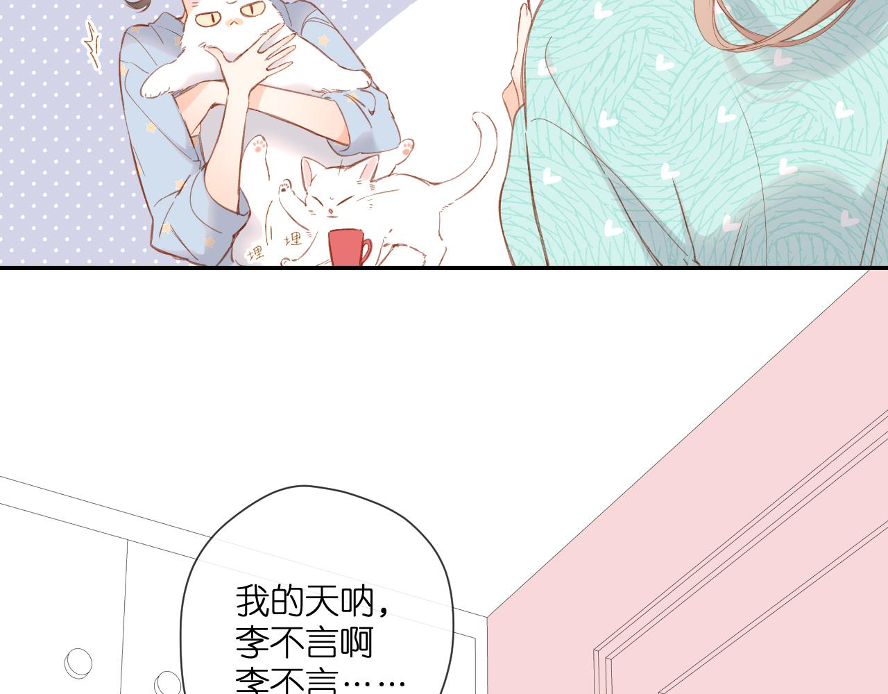 第115话 捋顺31