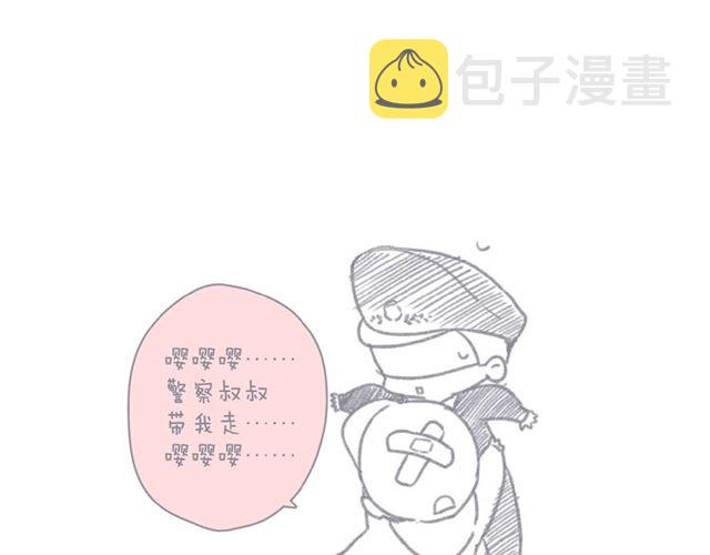 第12话 生气88