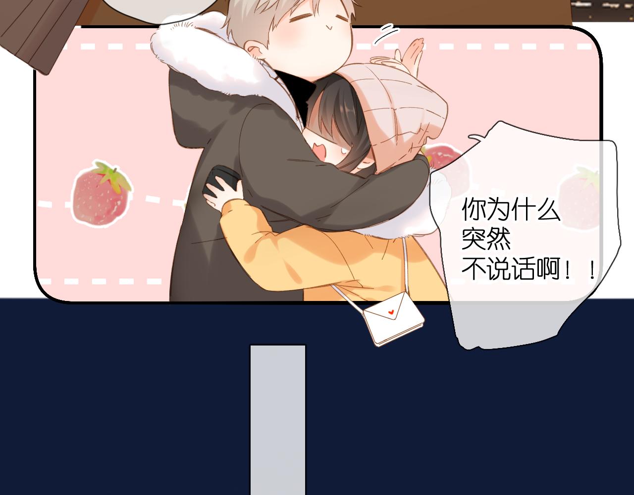 第110话 礼物36