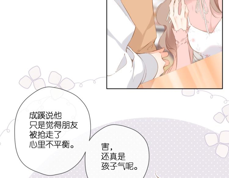 第96话 浪漫23