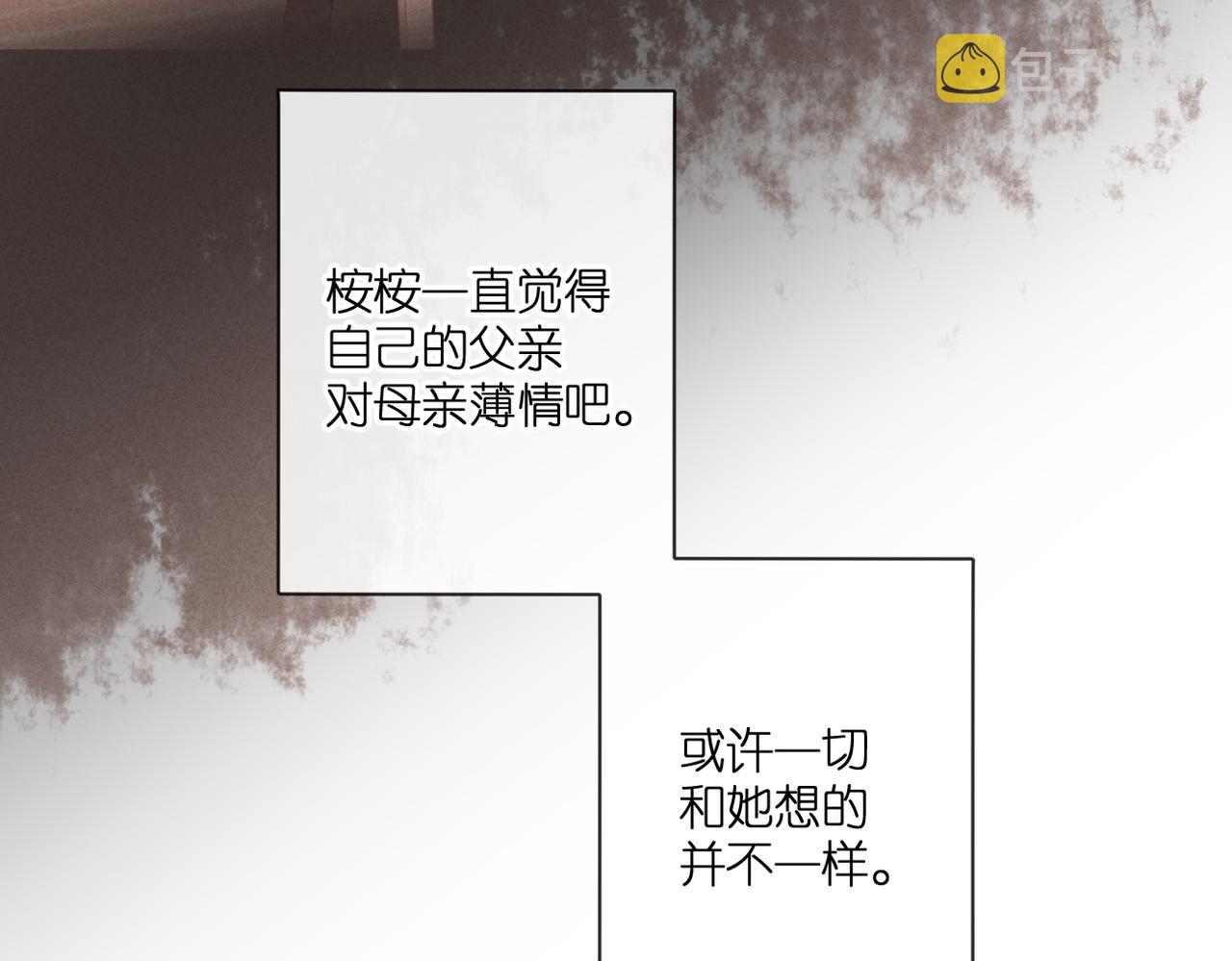 第131话 触发49
