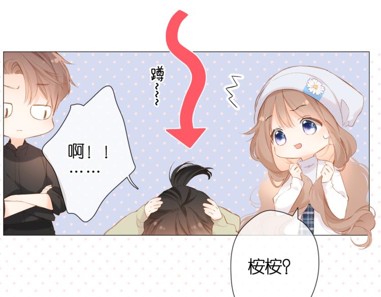 第84话 羡慕52