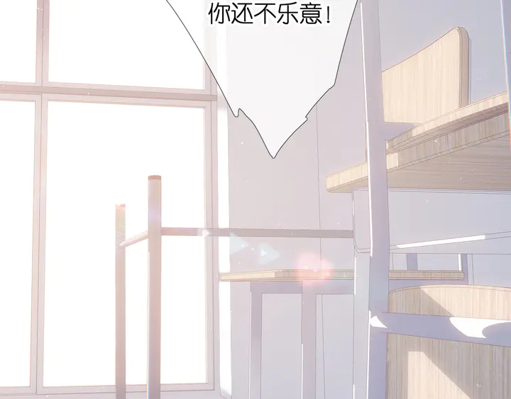 第54话 相拥55