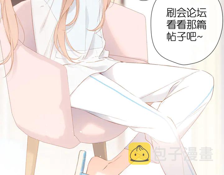 第61话 两个麻烦68