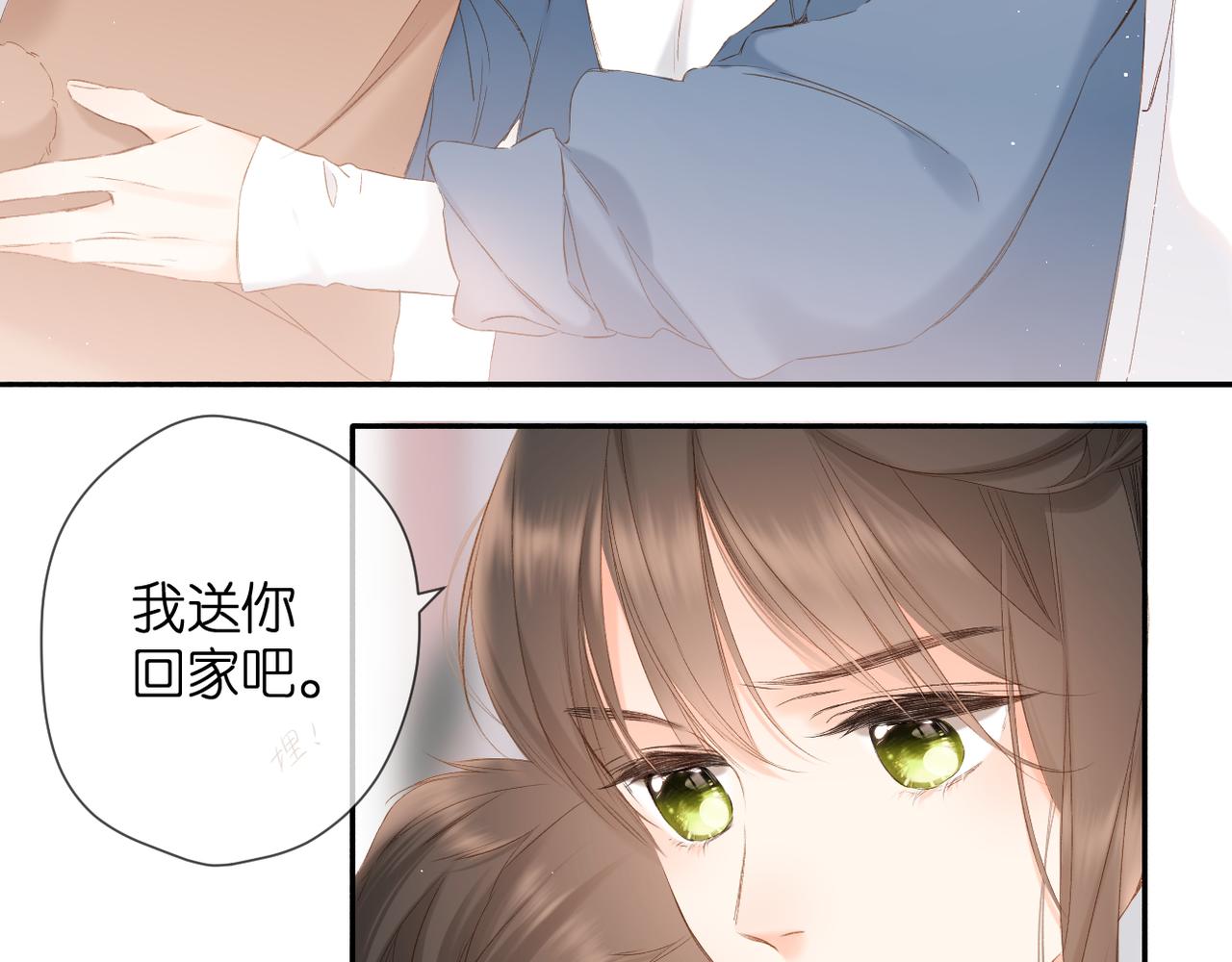 第56话 初吻66