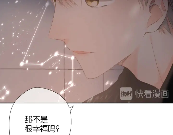 第47话 相信我63