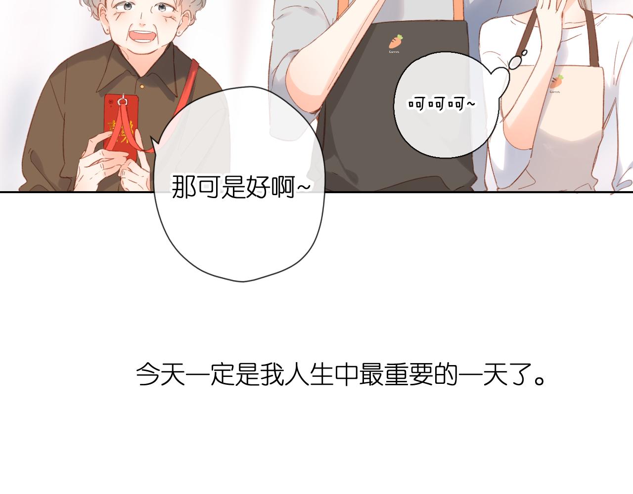 第123话 过年55