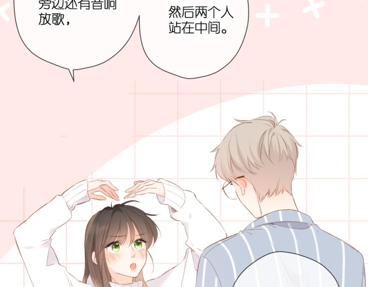 第97话 公开吧47