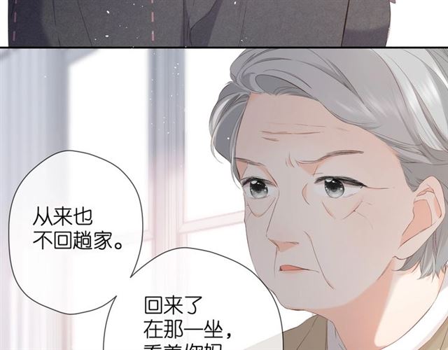 第24话 家65