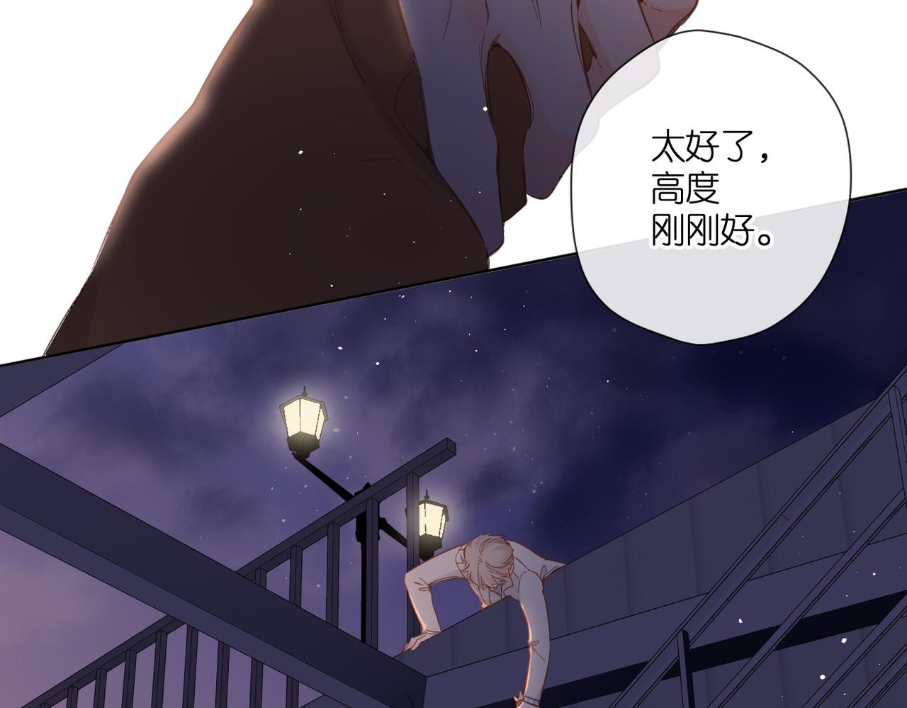 第139话 抱紧29