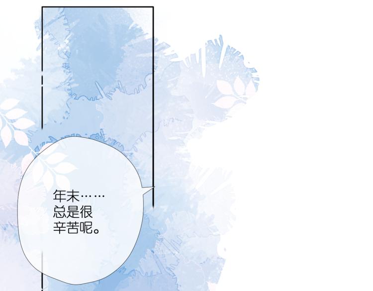 第103话 释怀50