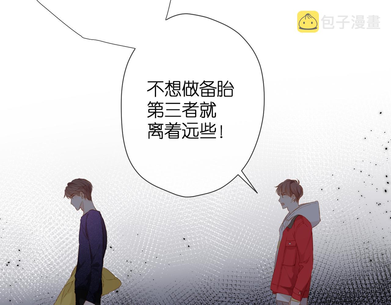 第76话 心思39