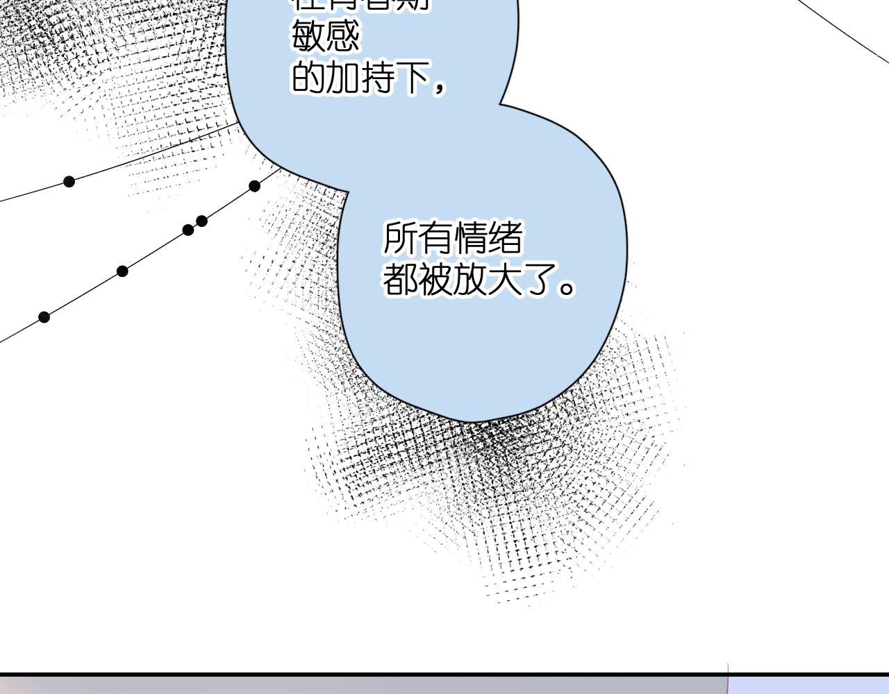 第117话 错过23