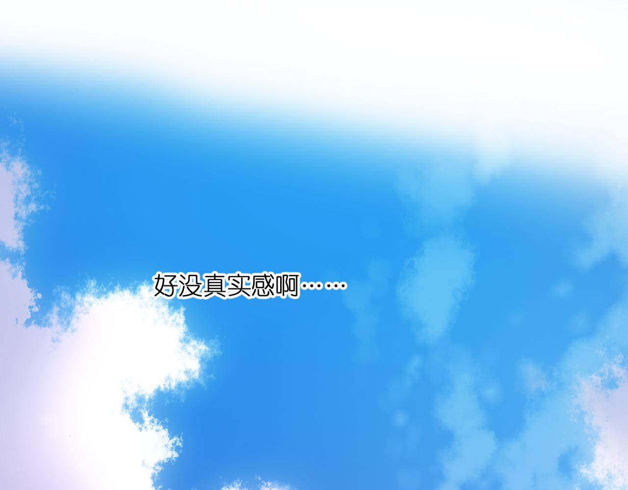 147话 纸条22