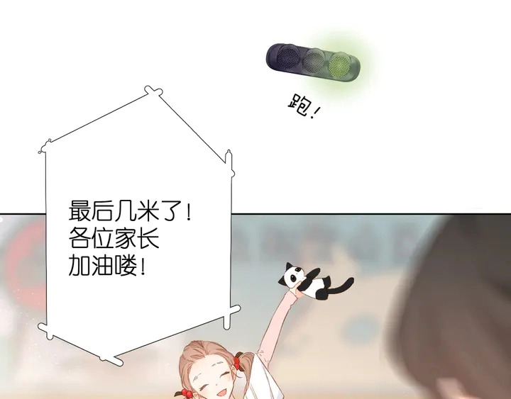 第60话 醋意65
