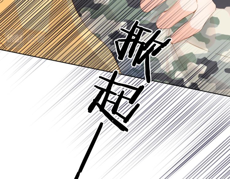 第105话 嘴硬56