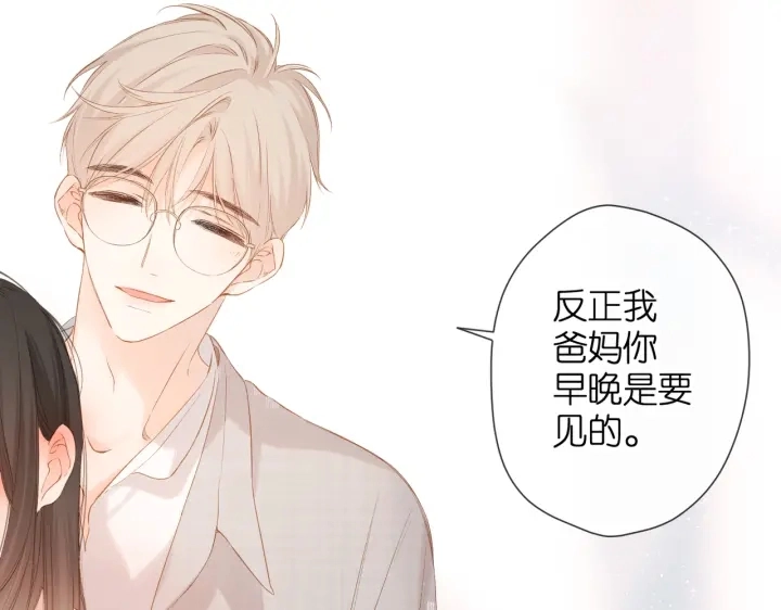 第74话 不了解与了解34