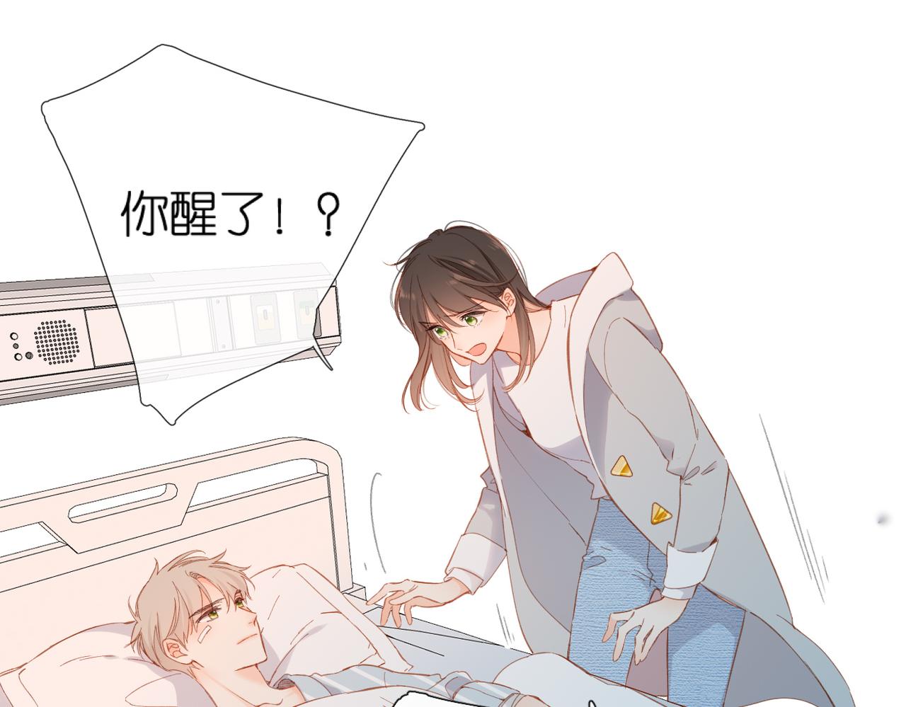 第140话 新的我92