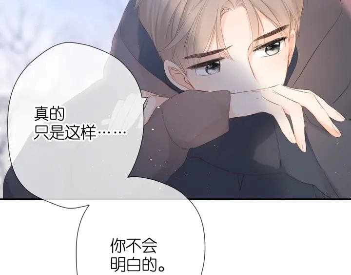 第52话 答复14