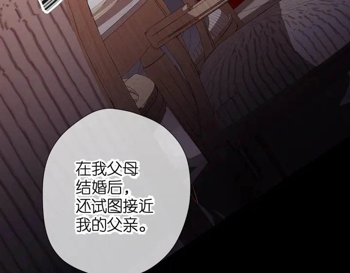 第69话 见父母16