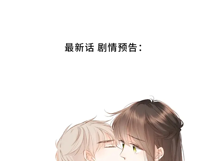 第54话 相拥76