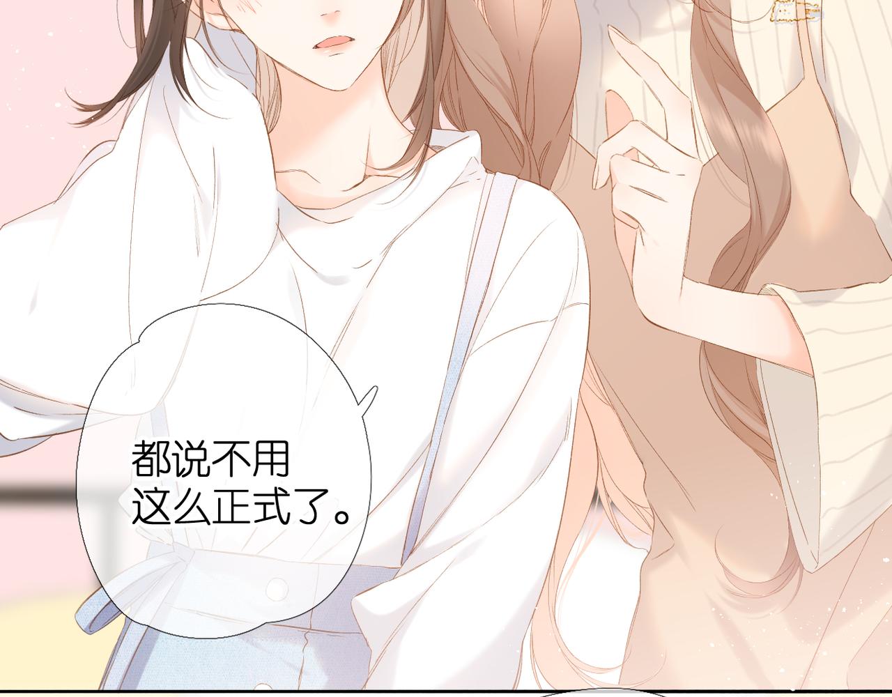 第56话 初吻5