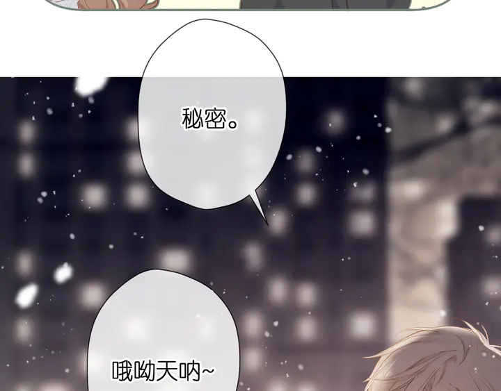 第49话 夜话36