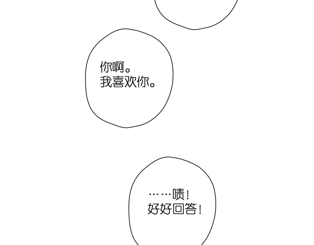 第109话 属于我的43
