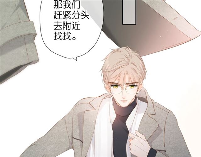 第26话 冷夜42