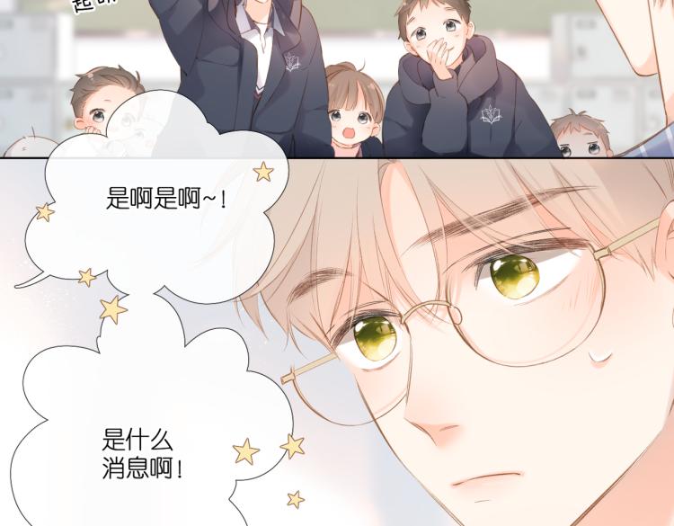 第100话 烟火61