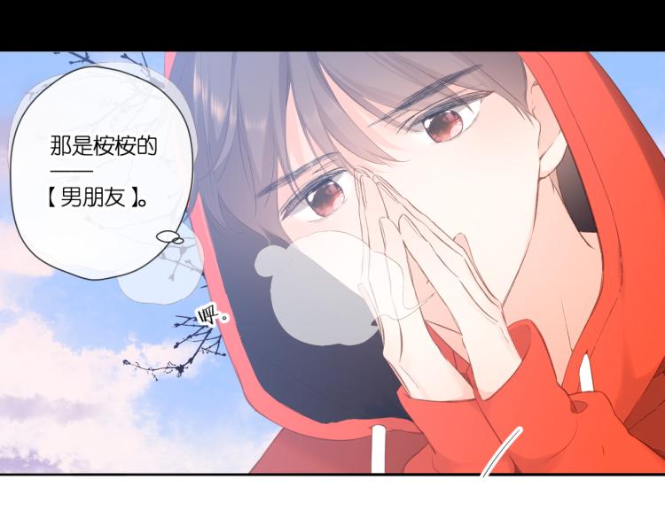 第91话 兄弟13